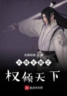 绝品少爷崛起