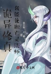 凡尘尊途