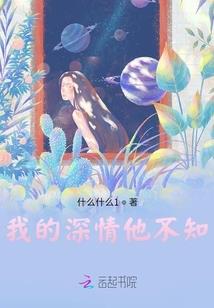 幻想格林沃德的龙生日记