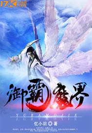战斗吧精灵
