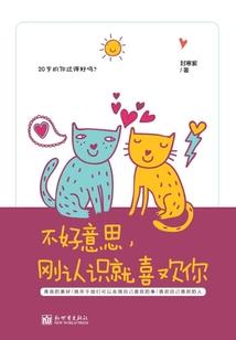 战国无策