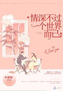 末世之神圣召唤师