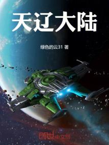 丹武双霸