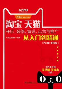 七龙珠之命运的激战