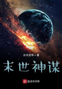 亿见钟情