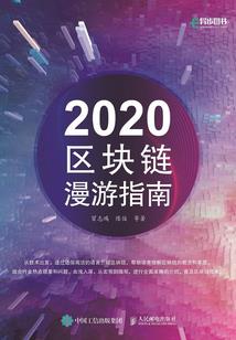 焚元传说