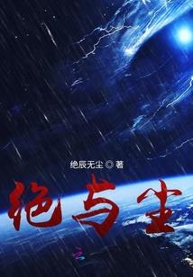 狼烟长歌