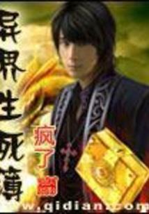 从中二少年到大侠