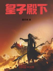 冤大头汪晓卓