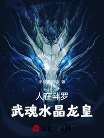 信使大人