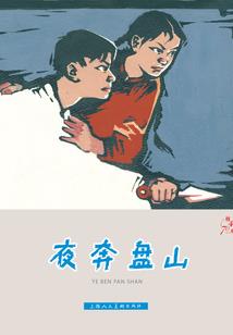 魔兽苍穹