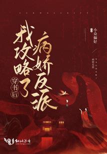 异能仙医