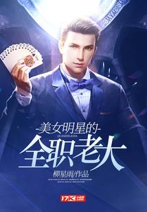 海贼王的力量