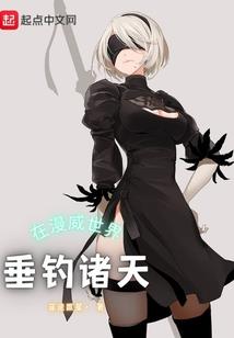 邪人风暴