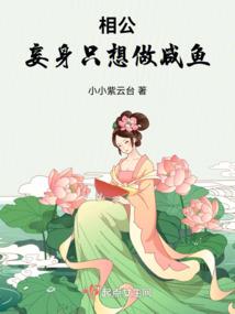 无生志