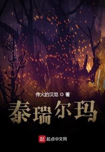 废材逆袭误惹妖孽王妃