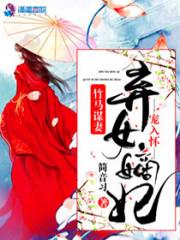 剑霸天下技灭三界