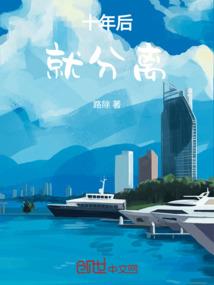 最强外挂之楚楚动人