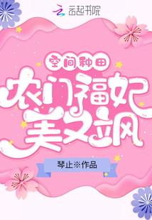 基诺星历险记