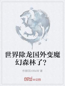 毅决天下