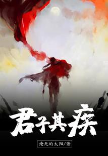 等三生轮回