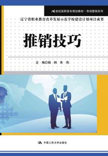 百鬼谭