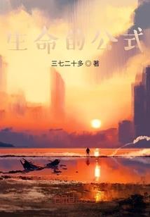 轮回之无尽主宰