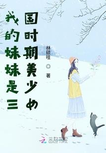 索喃王朝