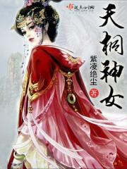 半神与幻想乡