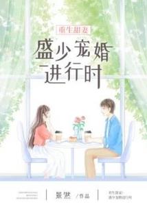 你是我的替身恋人