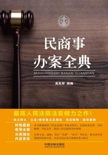 仇恨中的王者之爱