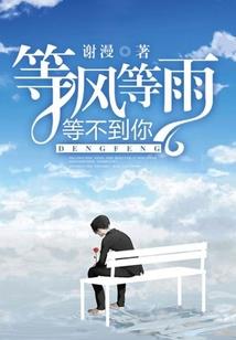 荆棘的野玫瑰
