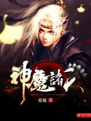 当我成为丧黑