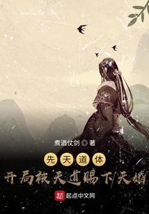 平渊记