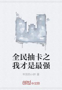 我当掌门的那些年
