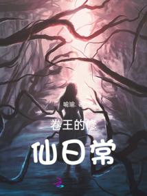 祭剑仙