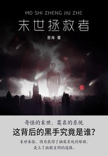 跌宕人生曲折路