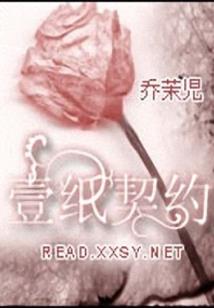天才宝宝腹黑妈