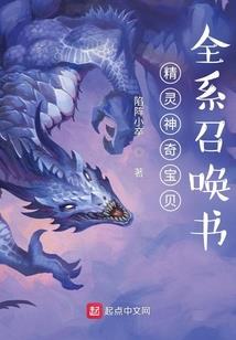 梦回大唐
