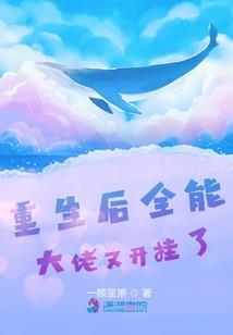 仙缘神泪！