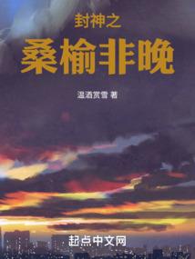 漫漫踏仙路