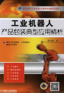 傲天君