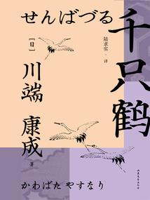 大长腿辨诡事