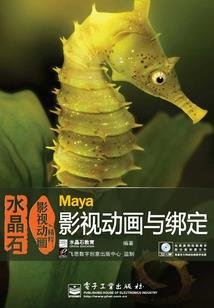 火影之中华崛起