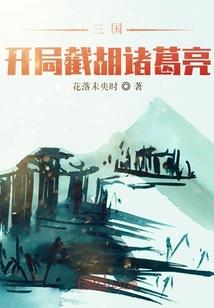 假期去哪旅游？穿越斗破成斗帝！