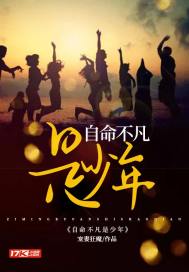 我的老公是丧尸