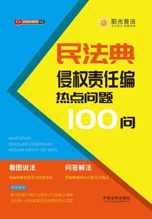 瞳眼世界