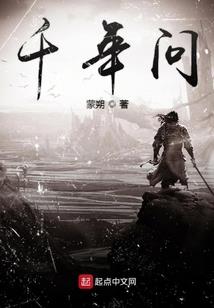 瑶夜传