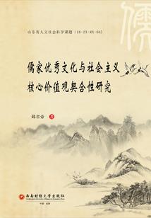 冰河危机