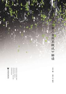 似水流年—离怀